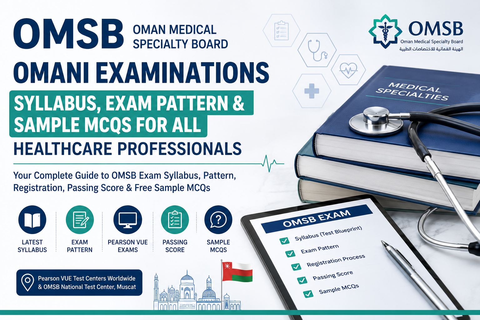 You are currently viewing OMSB Exam Guide: Process, Syllabus, Pattern & MCQs